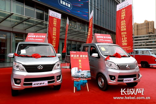 长安星卡双箭齐发 为微卡市场注入新活力，推动汽车销售增长