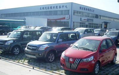 浪漫情人节，保定五洲长城汽车邀您共度新春