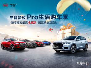 福州青口直营店 专业汽车销售服务，开启您的品质出行之旅